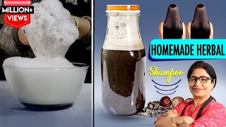 काले घने स्वस्थ बालों के लिए बनाये हर्बल शैम्पू घर पर  Homemade Natural Shampoo  Herbal Shampoo [upl. by Drews]