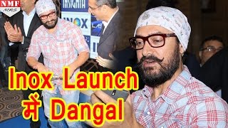 Aamir Khan At The Launch Of Inox Insignia Premium [upl. by Baptista]