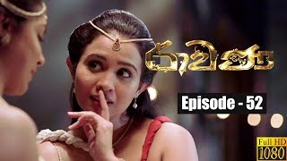 Ravana  Episode 52 01st June 2019 [upl. by Halonna]