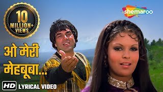 O Meri Mehbooba  HD Lyrical  Rahi  धर्मेंद्र ज़ीनत अमान  Hits of 70s  ओ मेरी महबूबा  Love Song [upl. by Ayala826]