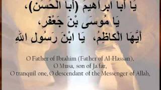 Dua Tawassul  Hussain Ghareeb ShiaTubee [upl. by Underwood993]