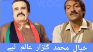 Gulzar Alam Khyal Muhammad tape Pashto tapay Khyal Muhammad Gulzar Alam [upl. by Nidnerb]