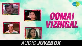 Oomai Vizhigal 1986 All Songs Jukebox  Vijayakanth Arun Pandian  Super Hit 80s Tamil Songs [upl. by Einnaej]