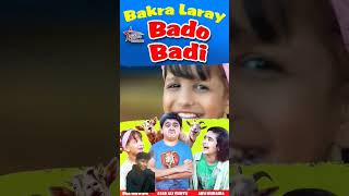 Bakra Lagi Bado Badi  New Kids Songs  viral viralshorts badobadi song trending [upl. by Epps317]