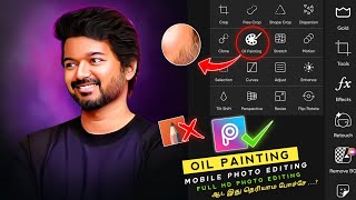 Oil Painting Photo Editing in Tamil  Oil photo editing  Oil Paint Photo Editing Tamilphotoediting [upl. by Emmerich431]