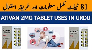 Ativan 2mg Tablet Uses in Urdu  81 Tablet Uses in Urdu  Ativan Tablet Side Effects in Urdu [upl. by Leavelle]