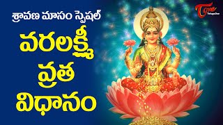 Sri Anjaneya Charitra  Full Length Telugu Movie  Arja Janardhana rao [upl. by Ojeillib]