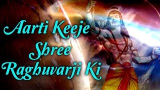 Aarti Keeje Shree Raghuvarji Ki Full Video  Suresh Wadekar  Times Music Spiritual [upl. by Lanita]