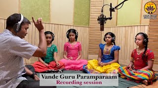 Recording Session  Ramachandraya Mangalam  Vande Guru Paramparaam [upl. by Lahsram]