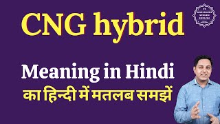 Cng hybrid meaning in Hindi  Cng hybrid ka matlab kya hota hai  Cng hybrid full form [upl. by Luci]