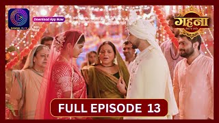 Gehna Zevar Ya Zanjeer  New Show  Full Episode 13  5 Aug 2024  Dangal TV [upl. by Cinda139]