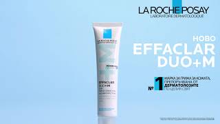 НОВО Effaclar DUOM [upl. by Llertak]