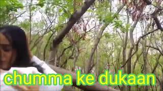 chumma ke dukan new bhojpuri song chumma ke dukan l khole ge chhori chumma ke dukan [upl. by Dorraj]