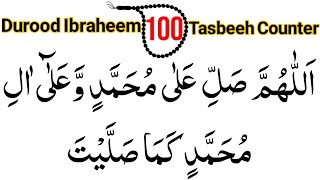 Durood Ibrahim 100 Times  Muhammad Ashraf  With Tasbeeh Counter  Darood Sharif 100 Times [upl. by Grados325]