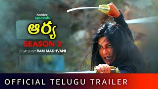 Aarya S3 Antim Vaar Official Trailer Telugu  Aarya Trailer Telugu  Aarya Season 3 Trailer Telugu [upl. by Aniela]