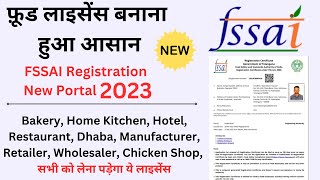 Food License Registration Process 2023 👈 अब तक का सबसे आसान तरीका  FOSCOS Registration Online [upl. by Tatum]