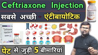 Ceftriaxone Injection  Medicine  Medicine Dose  Treatment  Antibiotic  Antibiotic Injection [upl. by Iba]