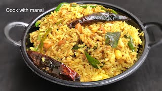 Temple Style Tamarind Rice  Pulihora Recipe  Tamarind Rice Recipe In Hindi  South Indian Food [upl. by Francoise]