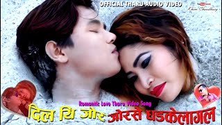 Dil E Jor Jor Romantic love song Video Song ashish With Aisha bye khem samixa 2076 2019 [upl. by Giannini]