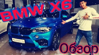 BMW X6 M Sport 430 ok obzor TEXNOBOOM [upl. by Straus]