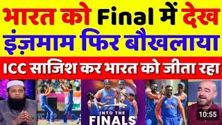 pak midiya crazy🇵🇰 shoaib akhtar🇵🇰 sport India 🇵🇰ind vs eng🇵🇰India fainal me pahucha hai🇵🇰 subscribe [upl. by Ronica734]