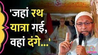 Jinnah की तरीफ करने वाले को अवॉर्ड Advani के Bharat Ratna पर खूब भड़के Asaduddin Owaisi [upl. by Citron]