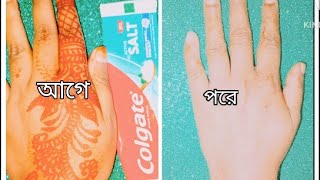 Top 3 Ways To Remove Henna At Home  How To Remove Henna [upl. by Xever642]