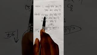 how to solve rijning कथन निष्कर्ष statement and Conclusion best trick rrb ntpc rrb groupd shorts [upl. by Madeleine]