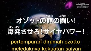 SUPER DRAGON BALL HEROES episode 53 SUB indo [upl. by Genny]