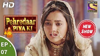 Pehredaar Piya Ki  पहरेदार पिया की  Ep 07  25th July 2017 [upl. by Gehlbach]