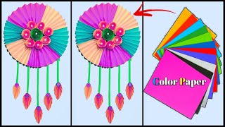 Wall hanging craft ideas  Kagaj ke phool  kagaj se phool kaise banate hain [upl. by Emelita602]