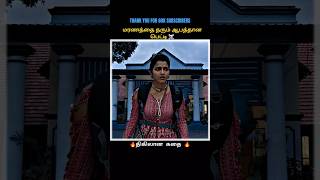 ஆபத்தான பெட்டிக்குள் என்ன இருக்கும் temple mystery box [upl. by Einhpets]