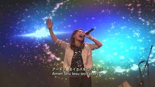 Doxology  Phil Wicham Japanese cover  LiveChurchWorship [upl. by Zerla]