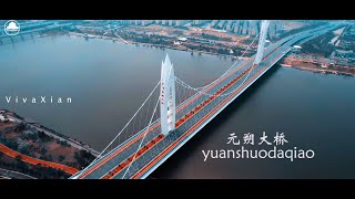 Xian City Highlights XianChina [upl. by Sawyere]