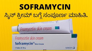 COTARYL FOR DRY SKIN MOSITURIZING CREAM REVIEW HINDI [upl. by Charmine713]