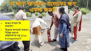 How to use fire extinguisher  Fire extinguisher training video  Fire safety and Fire prevention [upl. by Atiekal]