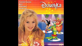 Douchka  Basil Album 1986 HQ [upl. by Edmea825]