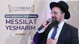 Messilat Yesharim  Cours 1  Introduction 1 [upl. by Leanahtan]