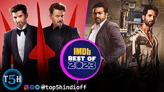 Top 5 IMDBs Most Popular Indian Web Series Of 2023  2023 की सबसे पॉपुलर इंडियन वेब सीरीज [upl. by Palecek236]