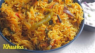 KHUSKA Plain Veg Flavored Rice ఖుస్కా బెస్ట్ పులావ్Khuska Pulao In Telugu [upl. by Suki]