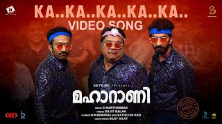 Ka Ka Ka Ka Video Song  Maharani  G Marthandan Govind Vasantha  Roshan Mathew  Shine Tom Chacko [upl. by Nreval]