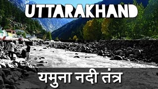 Yamuna River in Uttarakhand  यमुना नदी उत्तराखंड [upl. by Anaeel]