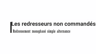 2 Le redressement non commandé monophasé et simple alternance [upl. by Jacobina560]