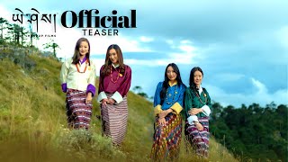 TSOMPAPO 2 by Pinky Yangdon Deki Lhamo Lha Dorje amp Sonam Choki  Teaser [upl. by Gnuy]