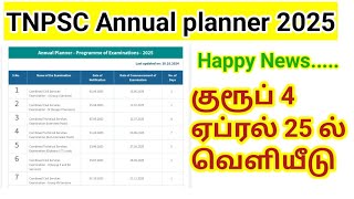 TNPSC Annual planner 2025 வெளியீடு TNPSC Group 4 April 25 ல் அறிவிப்பு வரும் [upl. by Neened]