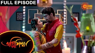 Agnishikha  Full Episode  21 June 2021  Sun Bangla TV Serial  Bengali Serial [upl. by Osei946]