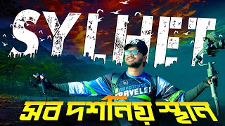 Sylhet । সিলেট । Sylhet Tour । Sylhet Tourist Place । Sylhet Travel Guide । Bangladesh । Mr Luxsu [upl. by Neelrahc]