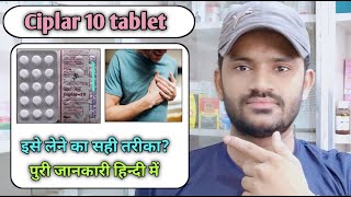 Ciplar 10 tablet use dose benefits and side effects full review in hindiPropranolol10mg [upl. by Ahsinra]