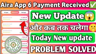 🤑AIRA earning app  AIRA app se paise kaise kamayebest investment app  AIRA app real or fake💯🔥sp [upl. by Ani]