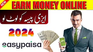 Easypaisa App Sy paise Kaise Kamaye 🔥 Earn Money Online 2024 [upl. by Gardell5]